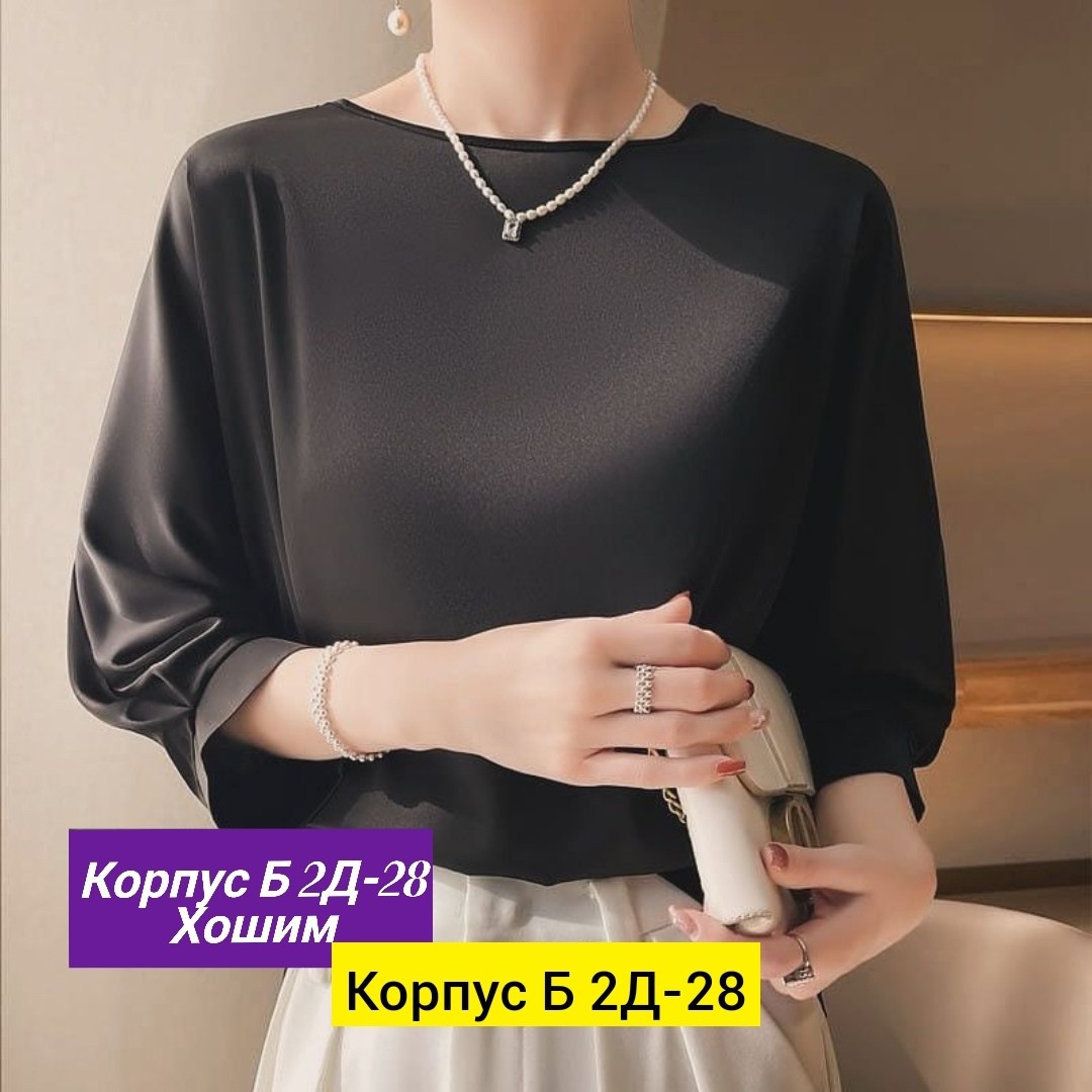 блузка,элегантная блузка,блузки атласные шелковые,женская блуза,блузки женские