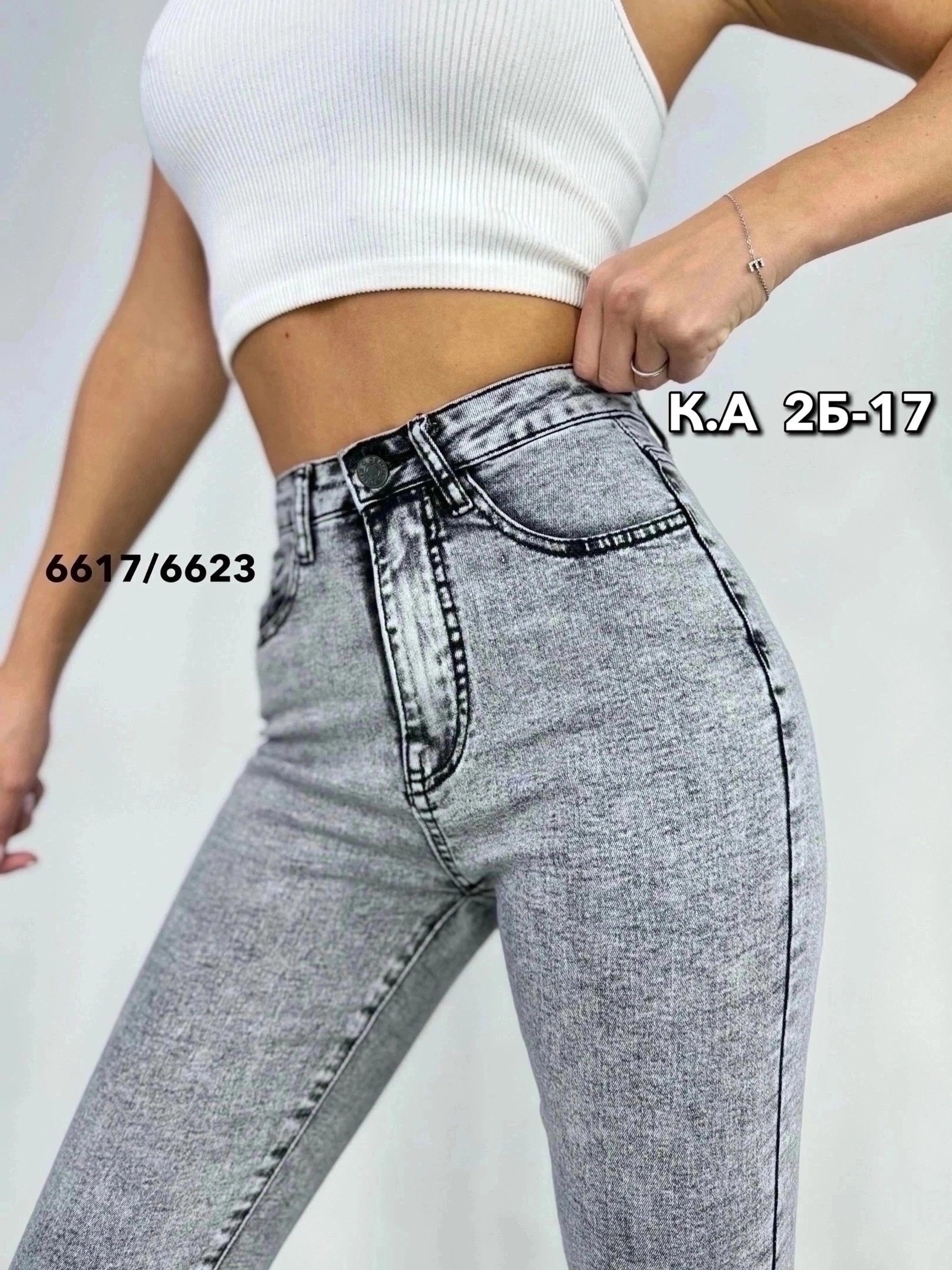 женские джинсы,джинсы серые скинни,серые джинсы женские,джинсы женские прямые,джинсы женские скинни