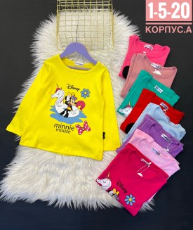 Кофта