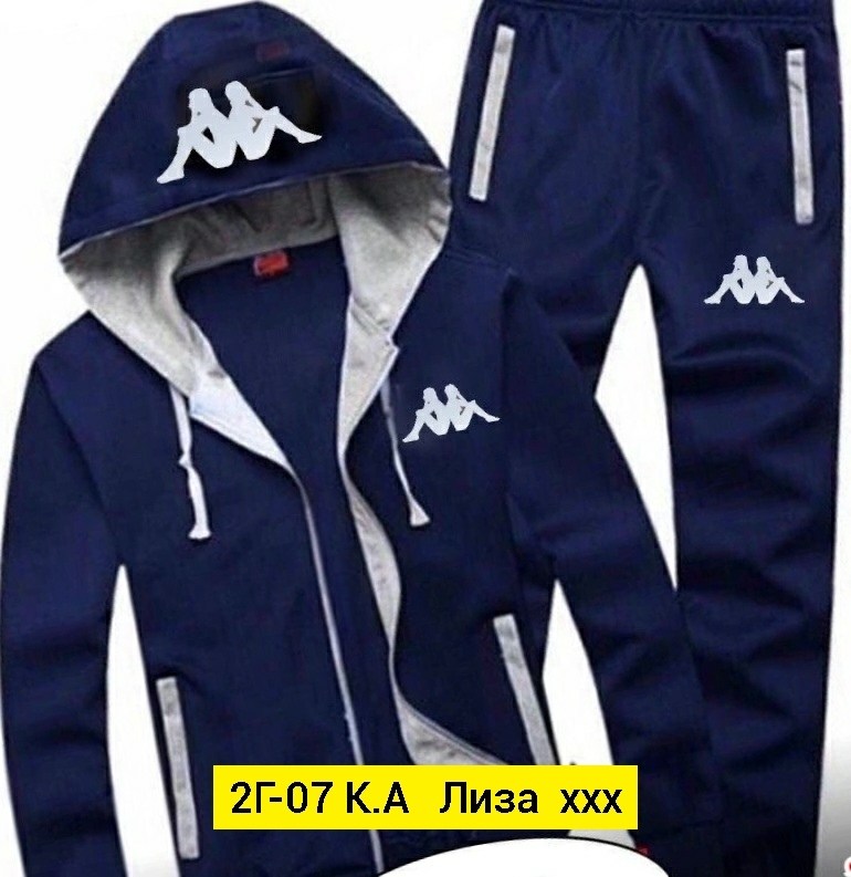 спортивные костюмы мужские,костюм спортивный мужской kappa,костюмы спортивный kappa,костюм kappa,каппа спортивный костюм kappa