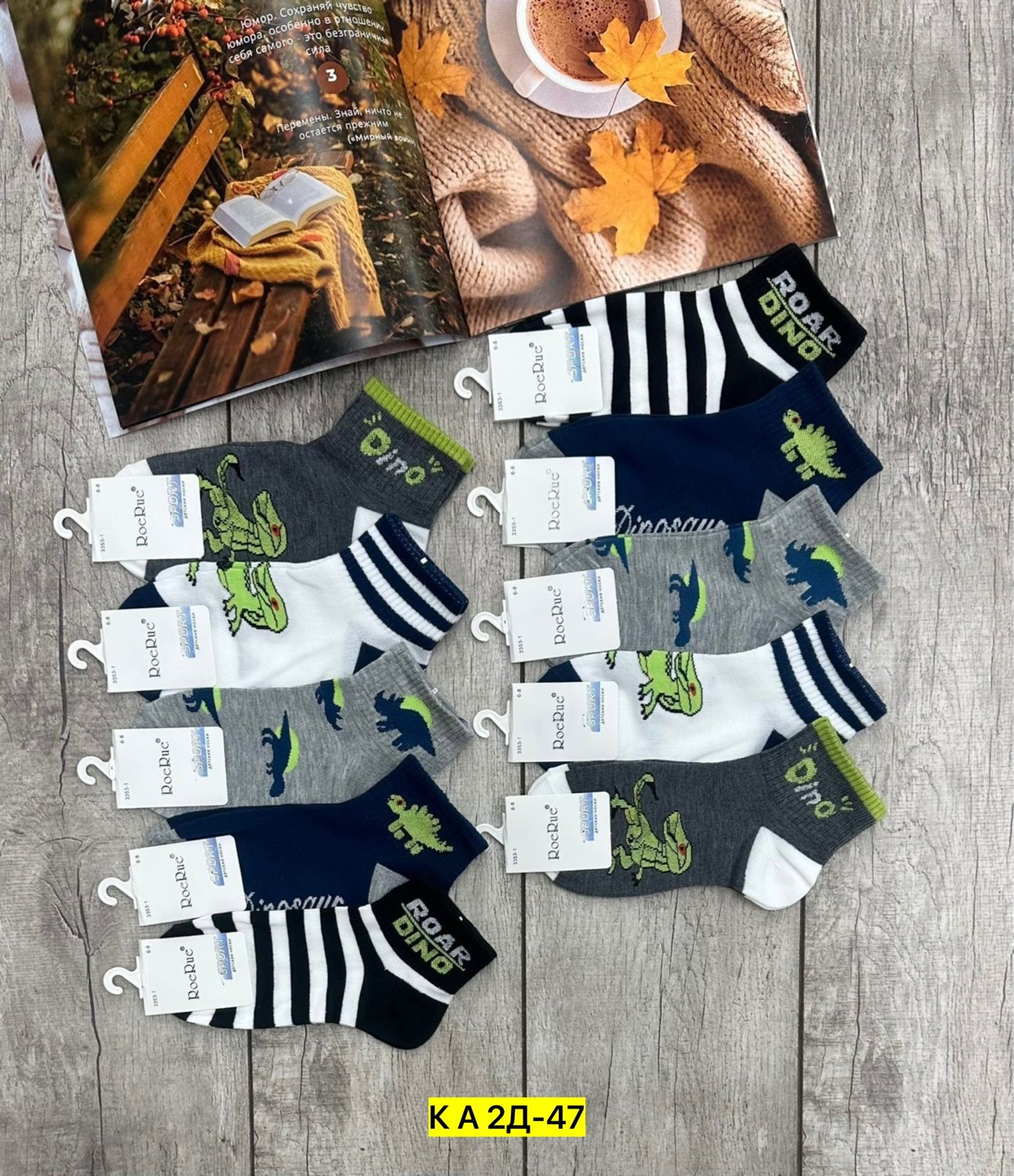 носки для мальчика 10 пар,носки подростковые 10 пар,детские носки набор,носки детские 10 пар,детские носки для мальчика