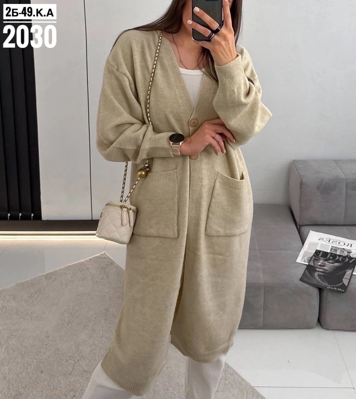 кардиган,кашемировый кардиган,повседневный кардиган,трикотажный кардиган,вязаные кардиганы