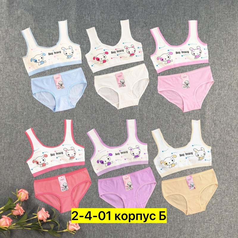 комплект нижнего белья для девочек,детский комплект топ и трусы,нижнее белье детское,нижнее белье для девочек подростков,детское нижнее белье для девочек