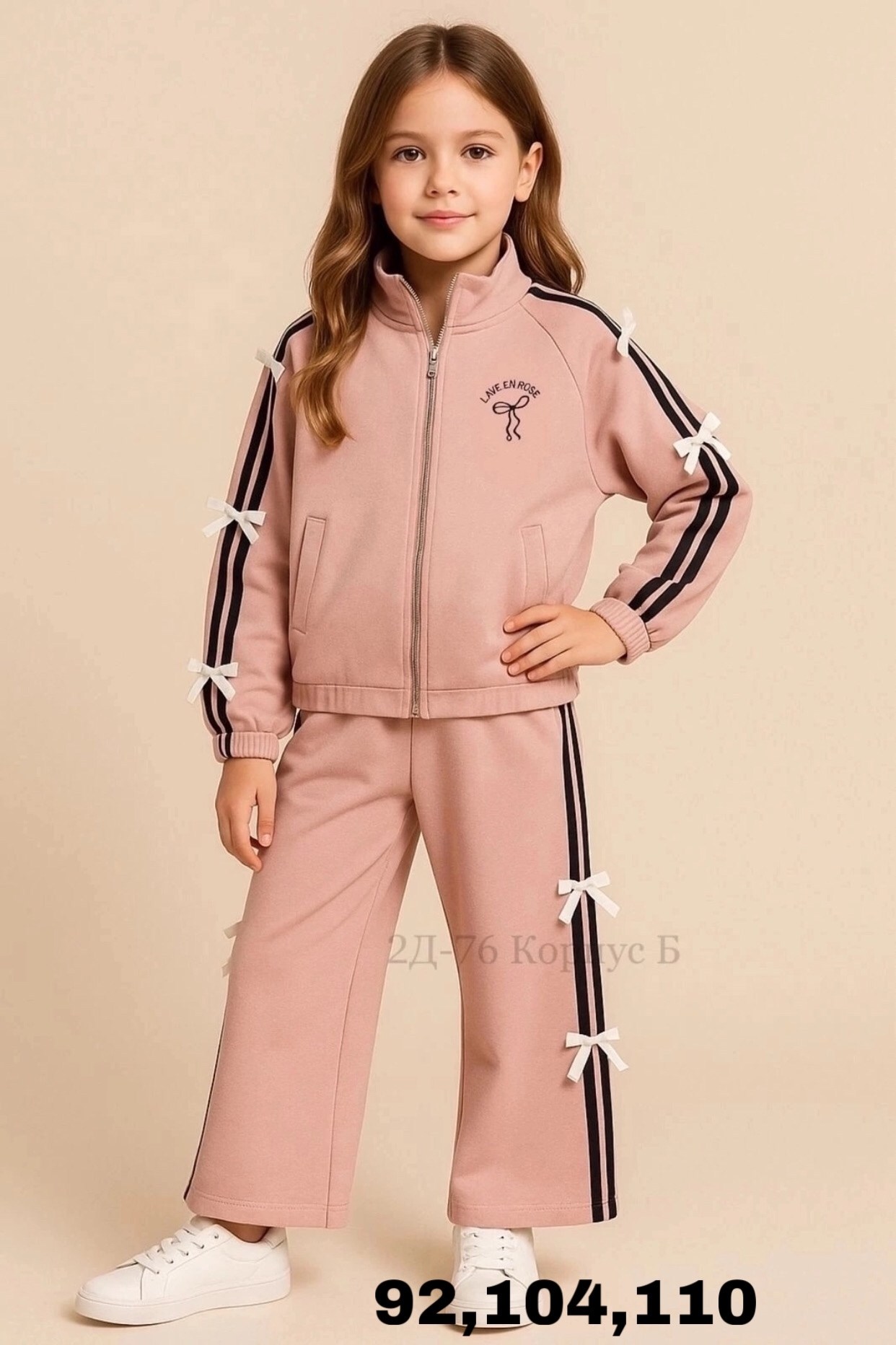 спортивные костюмы для девочек,костюмы для девочек,костюмы спортивные,брюки для девочек,детские одежда