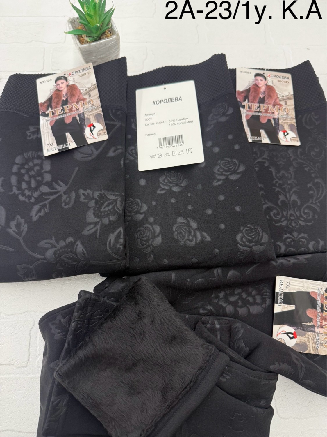 легинсы женские,леггинсы женские,лосины и легинсы,леггинсы джеггинсы,женские лосины леггинсы