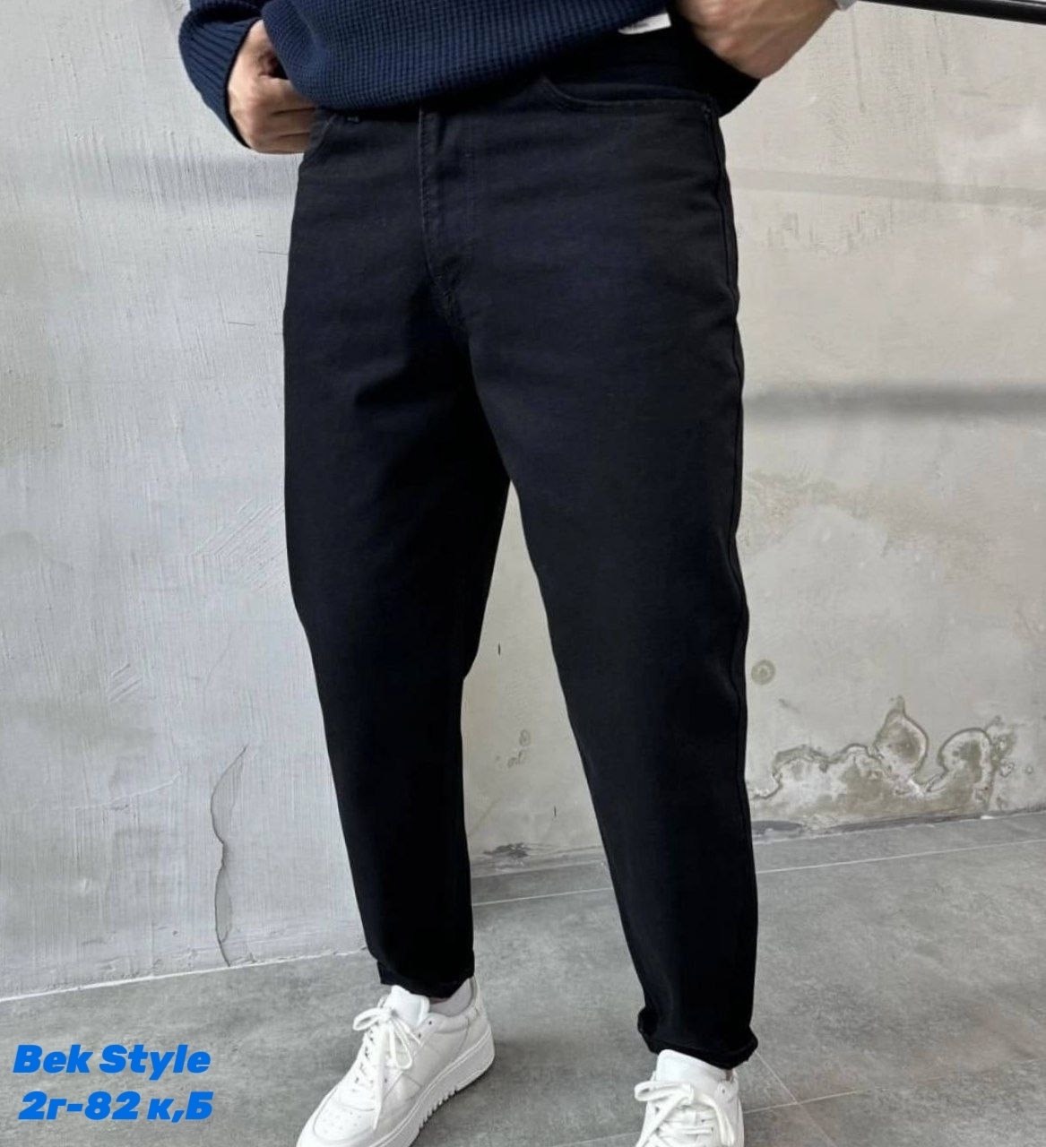 джинсы для мужчин,мужские джинсы,брюки джинсы,джинсы банан мужские,джинсы мужские черные