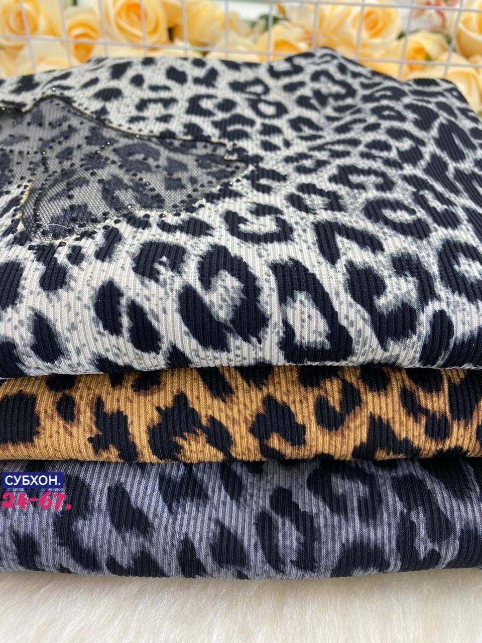 женские кофты,кофта лапша женская,женская блузка с леопардовым принтом,блузка с леопардовым принтом,женская водолазка с леопардовым принтом