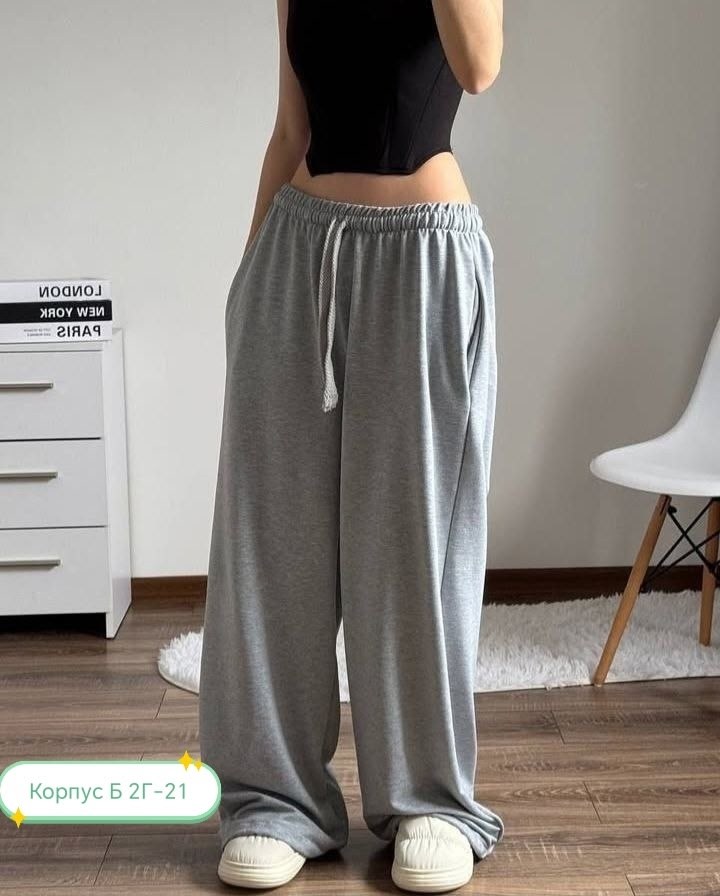 широкие спортивные штаны,широкие штаны,широкие брюки,серые широкие спортивные штаны,брюки свободные
