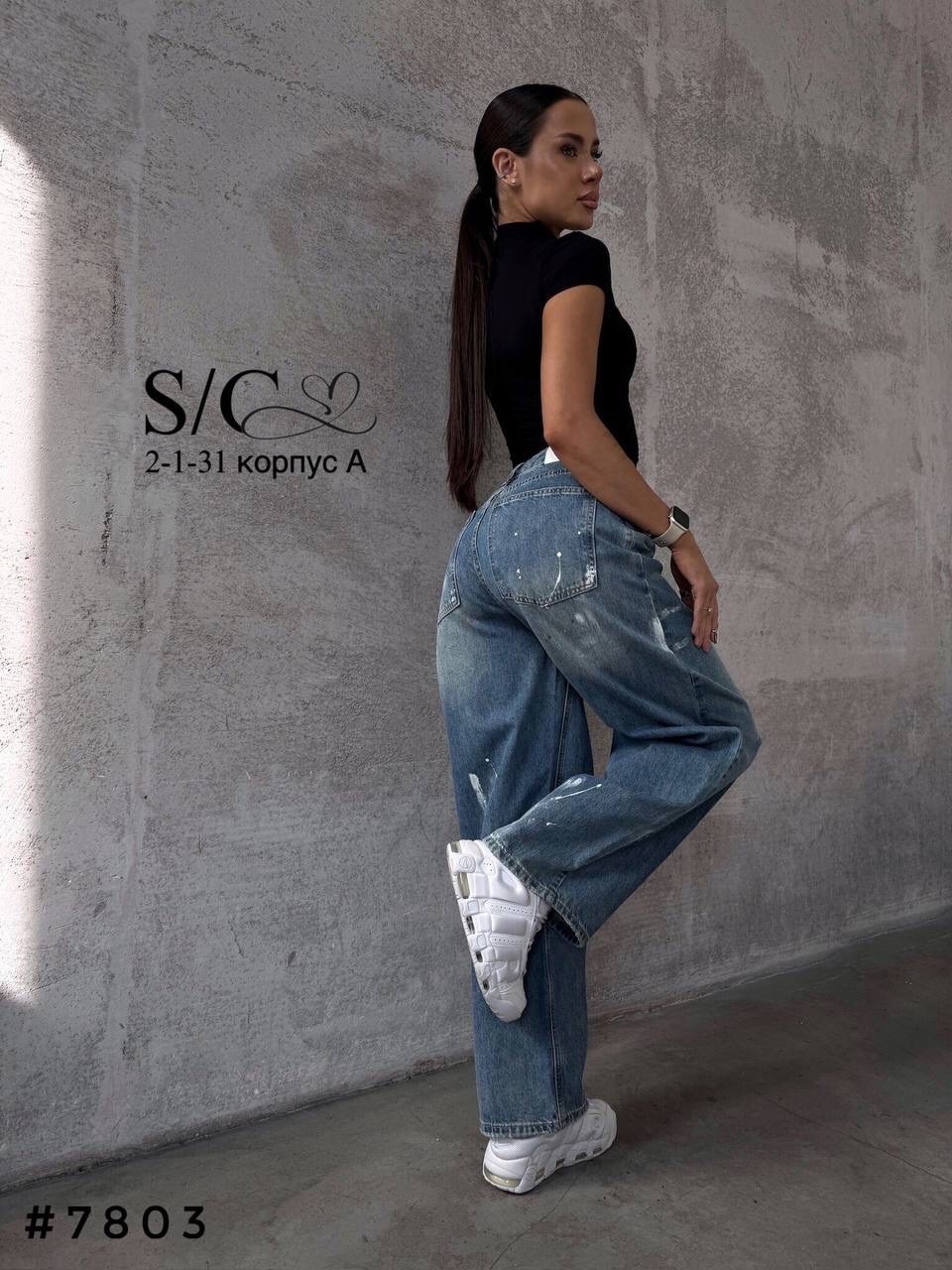 широкие джинсы,джинсы женские,джинсы женские широкие,джинсы брюки,джинсы джинсы