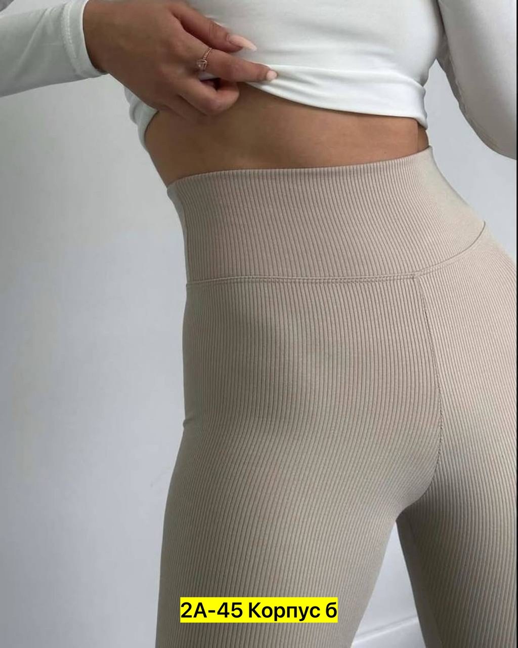 лосины женские в рубчик,легинсы женские,леггинсы женские,лосины лапша,леггинсы рубчик