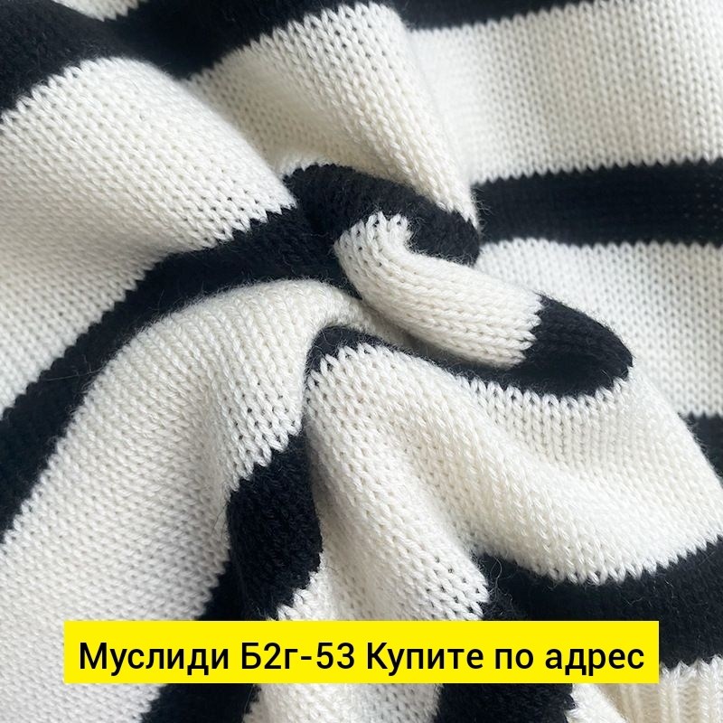 джемпер в полоску,женский свитер,оверсайз свитер,свитер,свитер в полоску