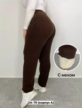 Брюки