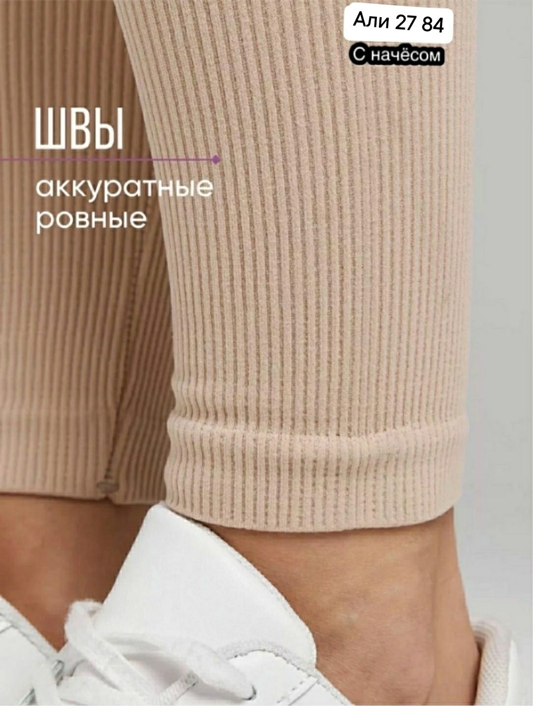 лосины женские леггинсы в рубчик,лосины женские леггинсы,леггинсы спортивные в рубчик лосины утягивающие,леггинсы в рубчик,легинсы женские