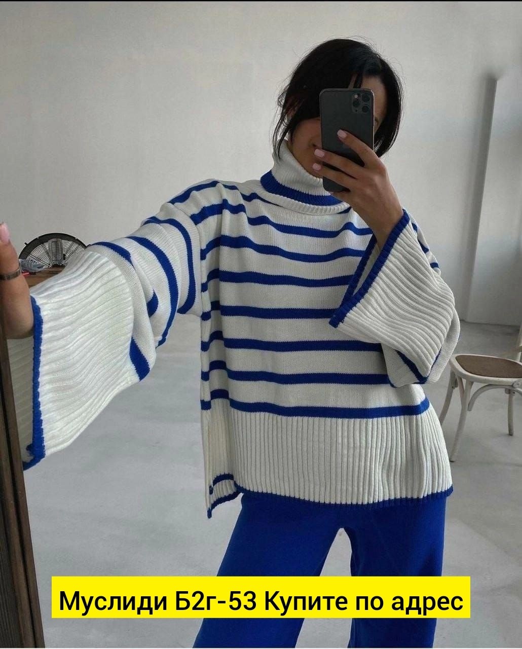 джемпер в полоску,женский свитер,оверсайз свитер,свитер,свитер в полоску