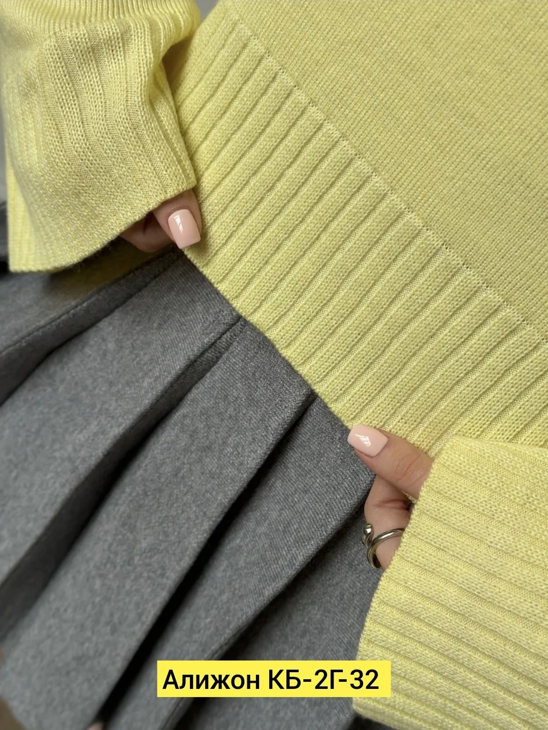 юбки женские,юбка плиссе,юбки в складку,плиссированная юбка,базовая кофта