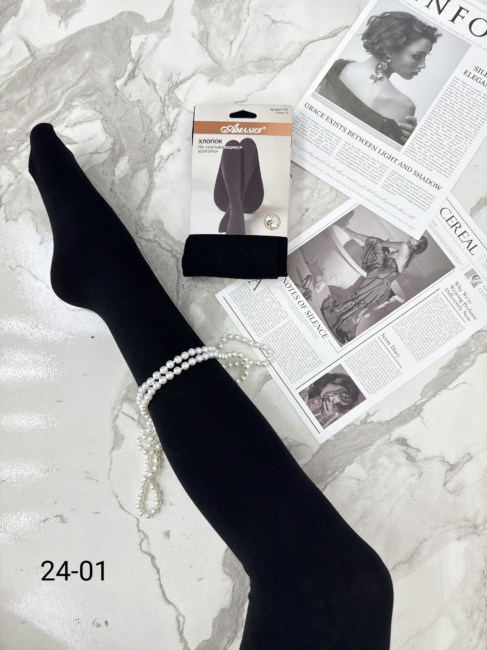 теплые кашемировые колготки,тёплые колготки,колготки ирина кашемировые 3д,женские тёплые колготки,колготки женские теплые кашемировые