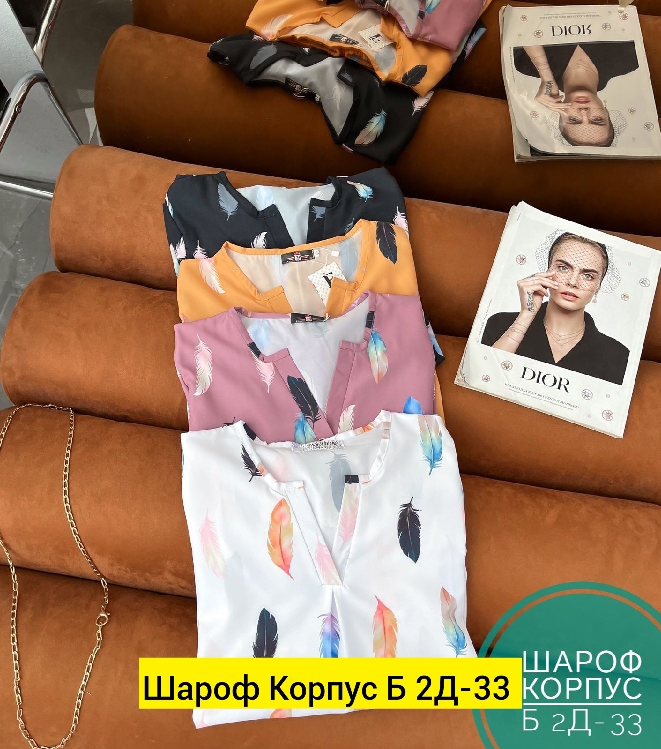 стильная блузка,блузка кофточка,блузка,женская блузка рубашка,модные женские блузки