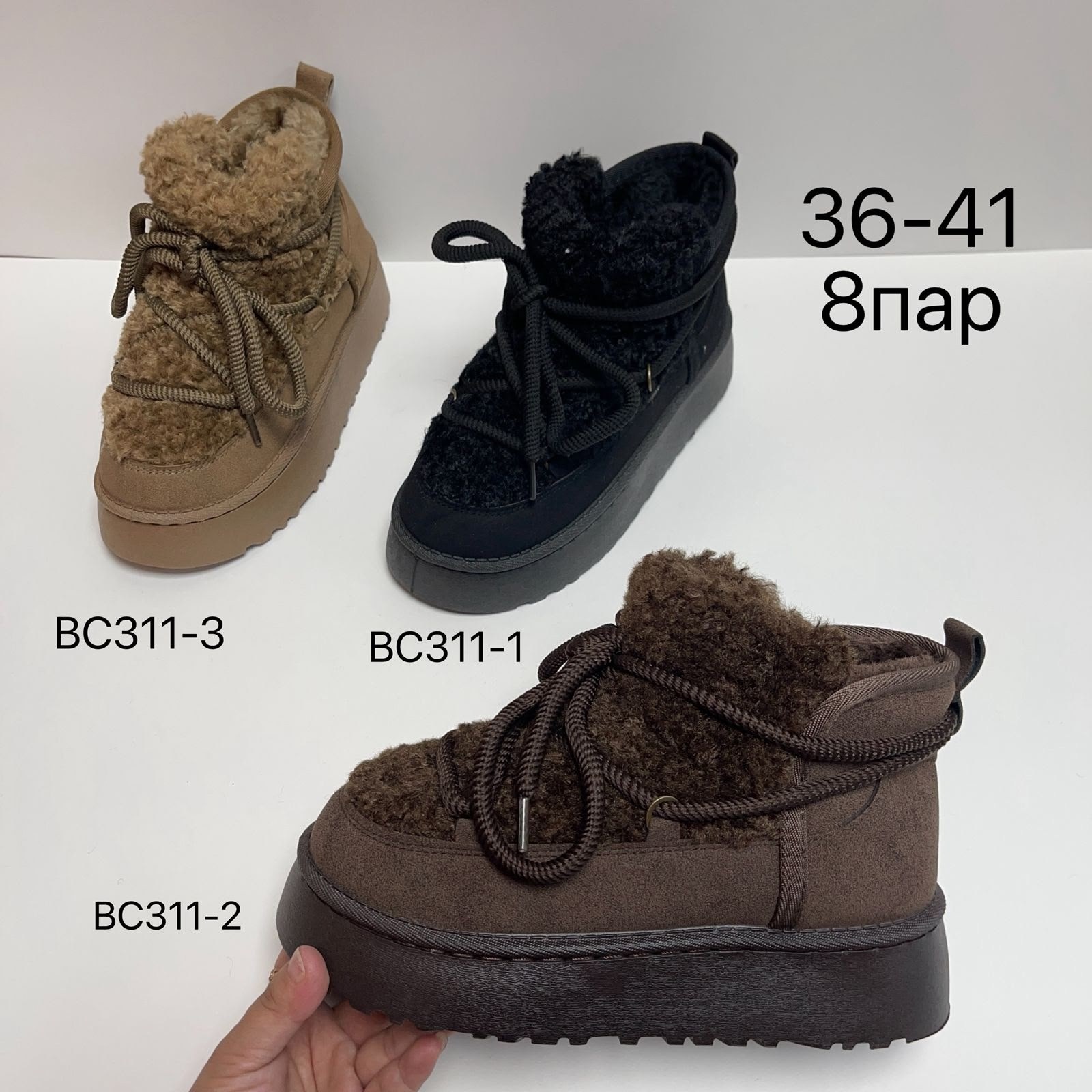 ,угги женские,зимние угги,угги женские зимние,угги