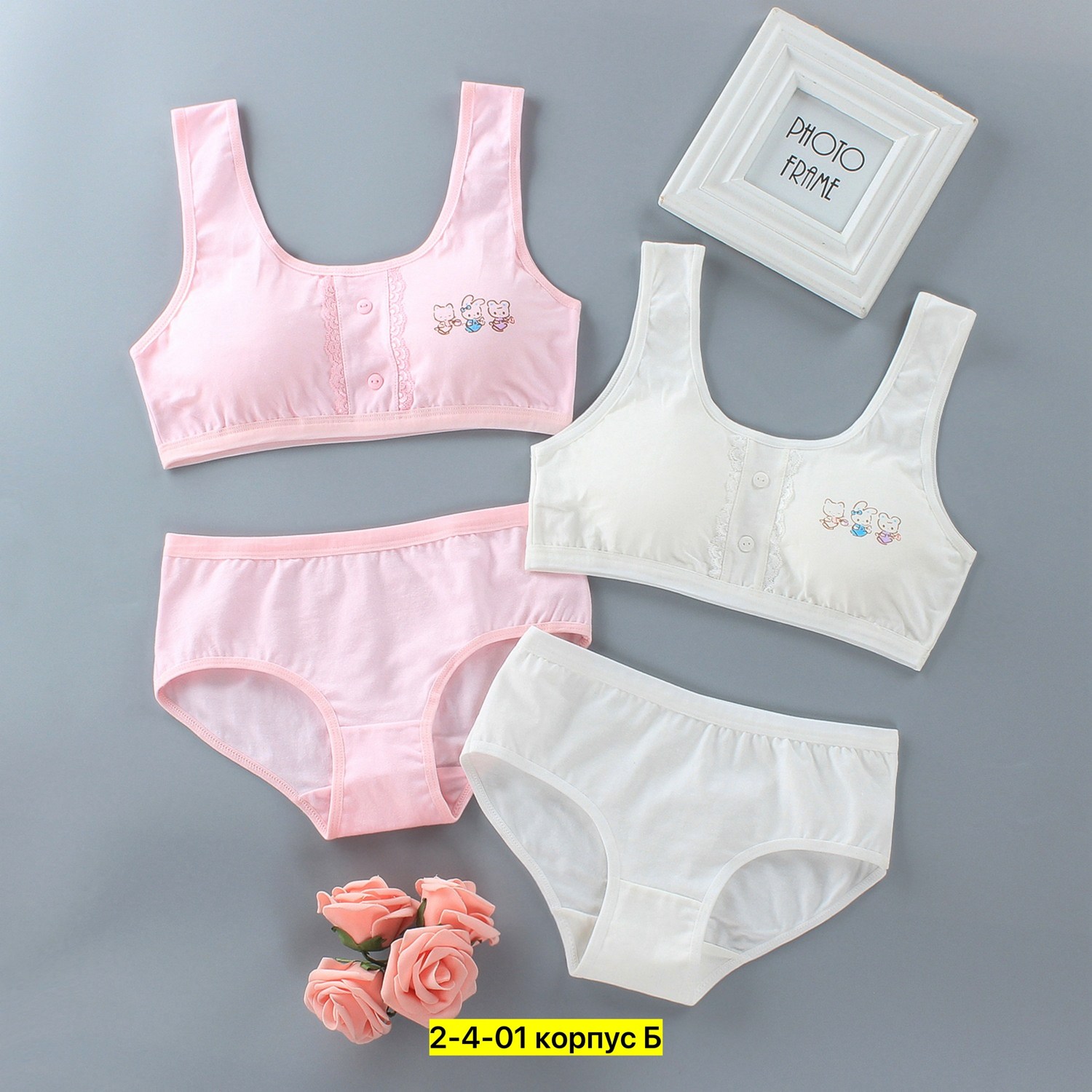 комплект нижнего белья для девочек,детский комплект топ и трусы,нижнее белье детское,нижнее белье для девочек подростков,детское нижнее белье для девочек