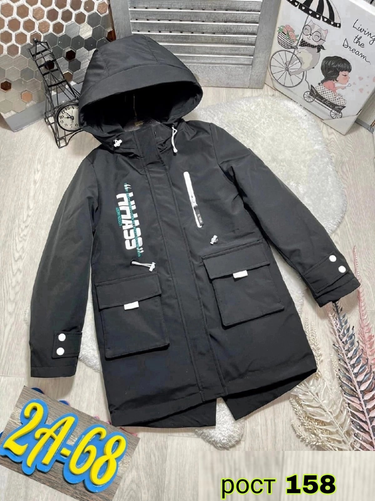 куртка для мальчика,куртка подростковая,куртка,куртка для подростка,куртка детская