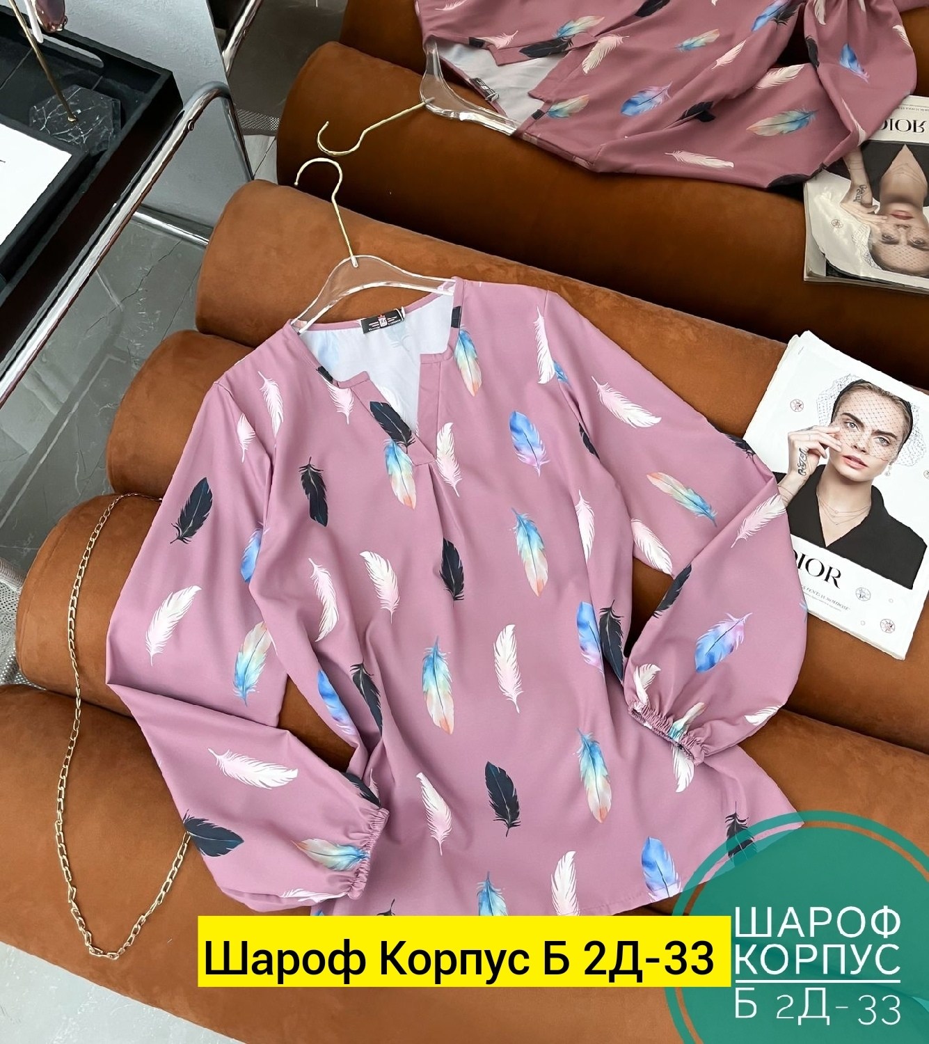 стильная блузка,блузка кофточка,блузка,женская блузка рубашка,модные женские блузки