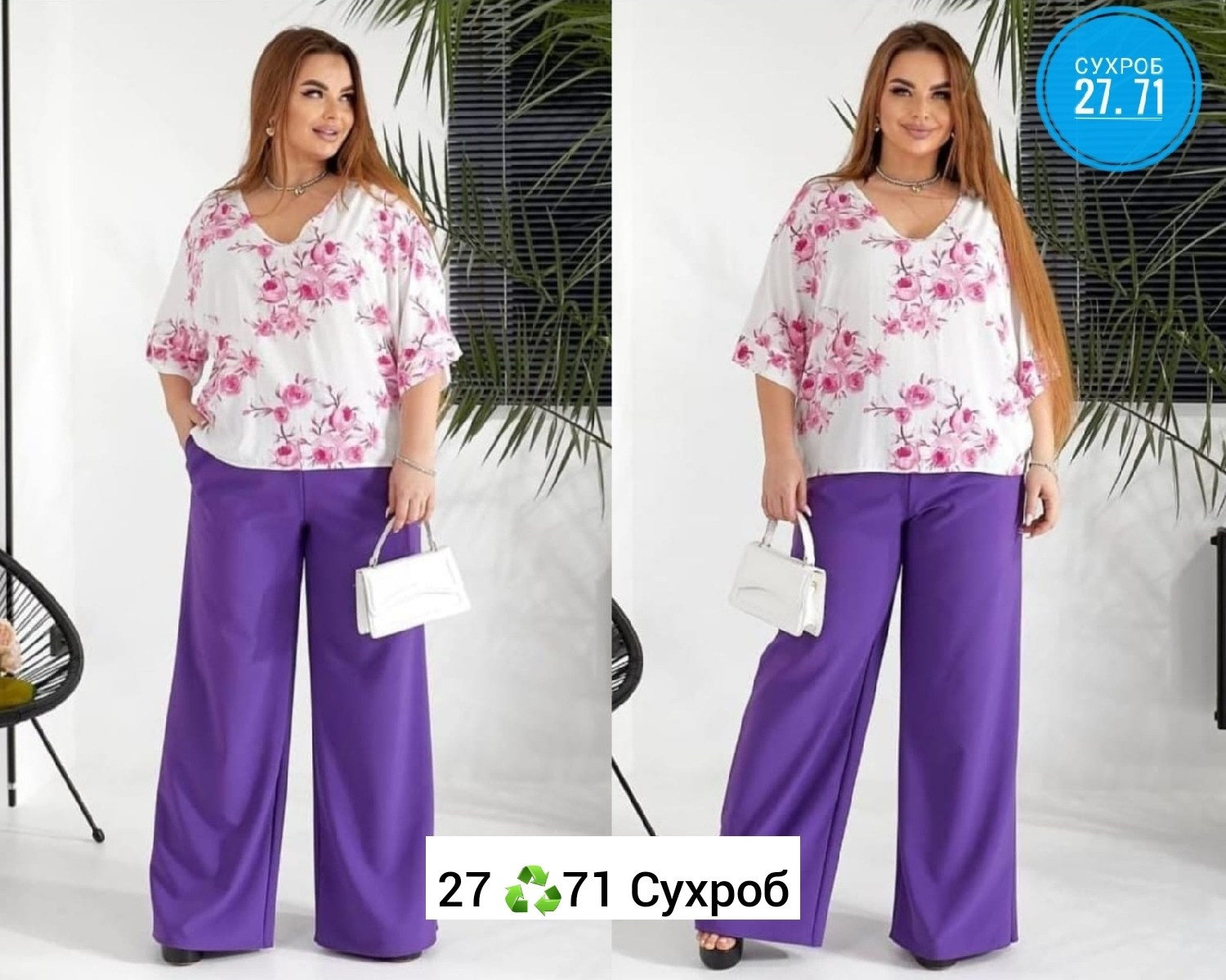 модные костюмы,костюм двойка модный,одежда больших размеров,костюм двойка,летние костюмы