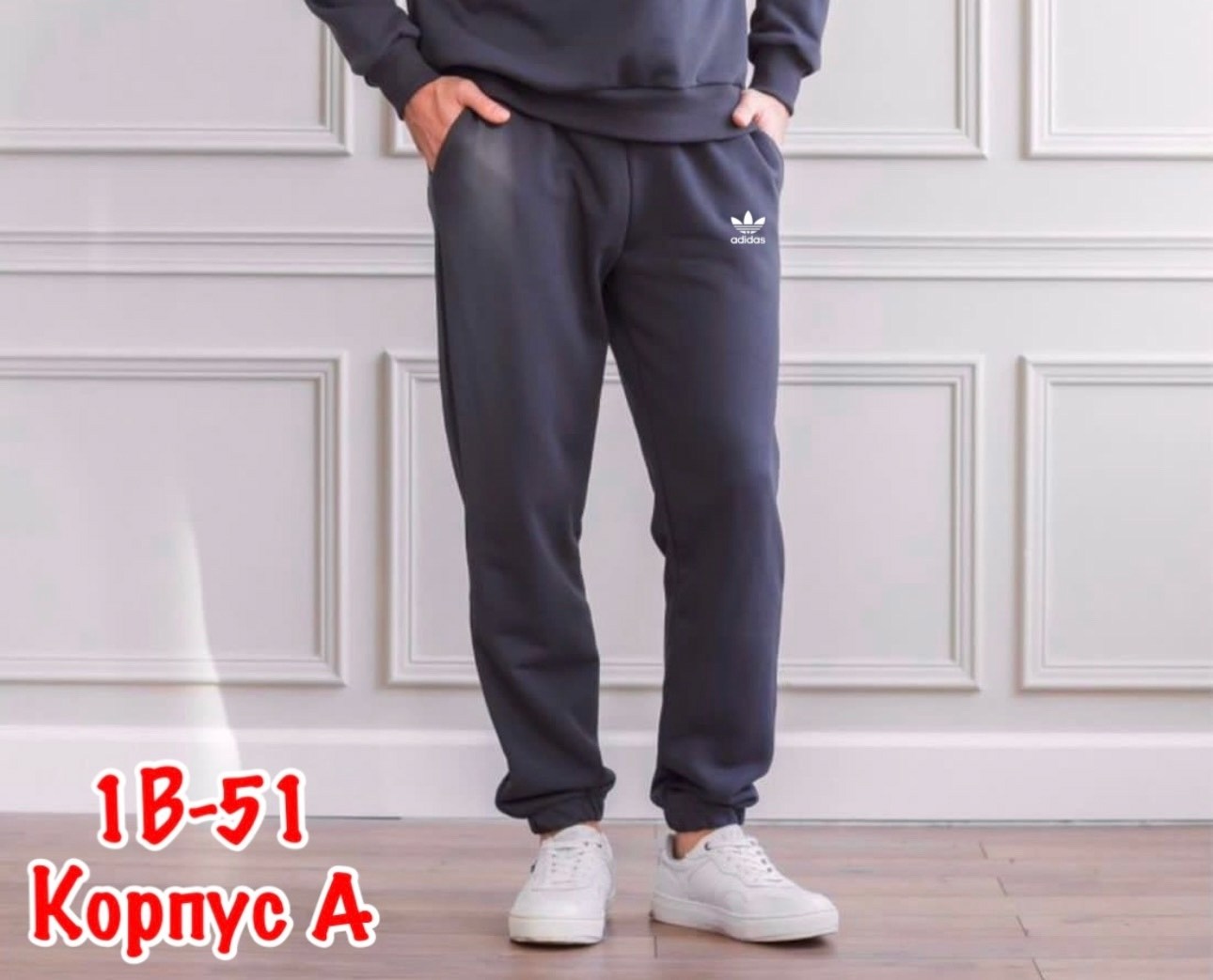 костюм на флисе,костюм на флисе мужской,в спортивном костюме,костюмы спортивные мужские,спортивные костюмы на флисе