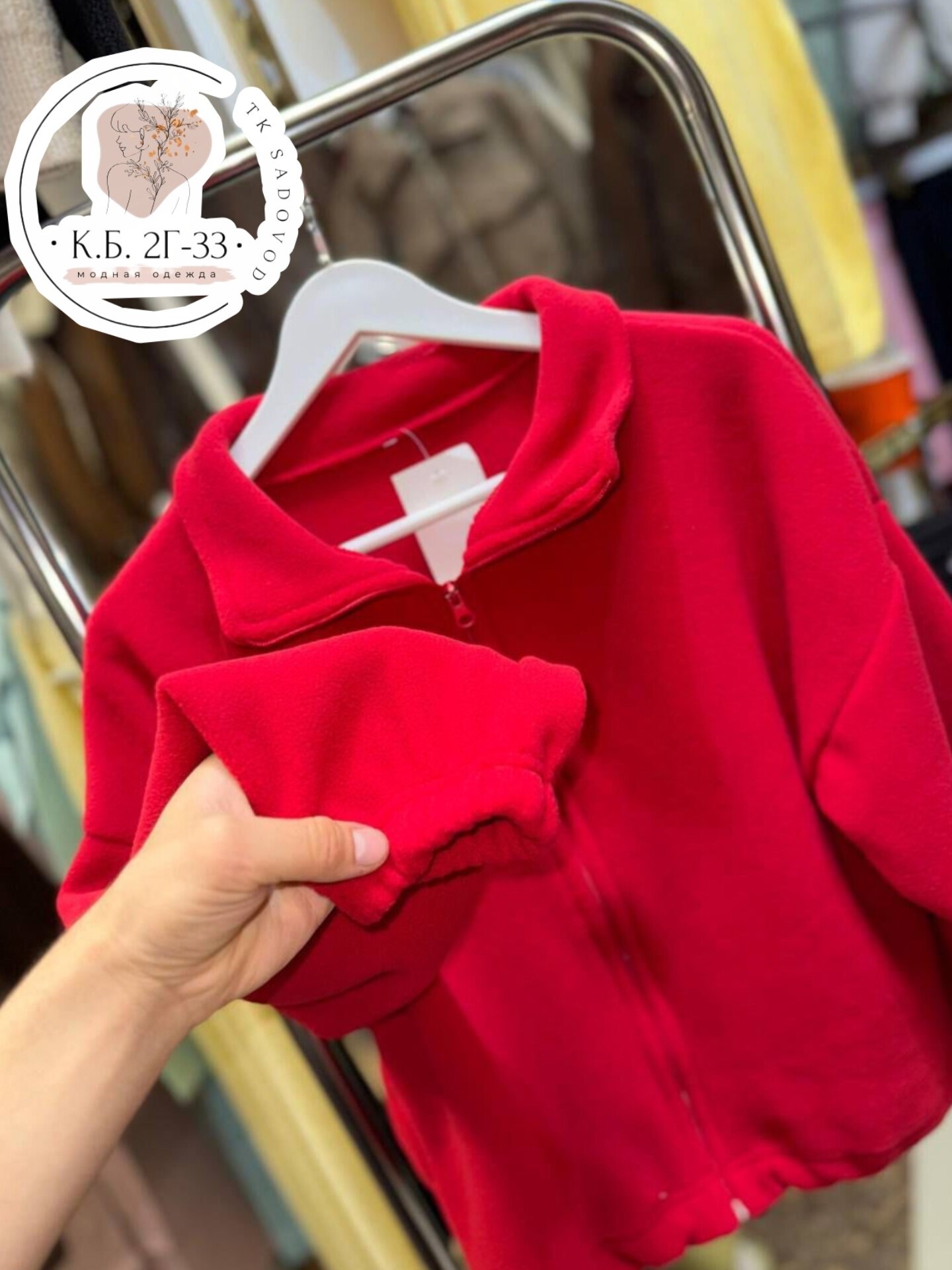 флисовая кофта,кофта на флисе,флисовая толстовка,флисовая куртка,кофта флисовая для девочки