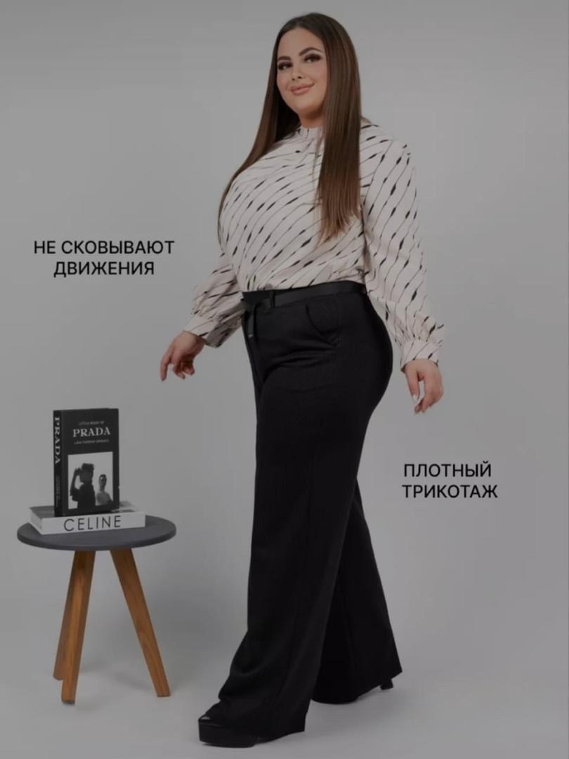 брюки женские палаццо,брюки классические,модные брюки,брюки палаццо,брюки палаццо для полных невысоких женщин