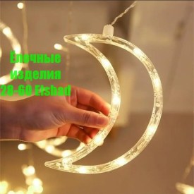 Новый год