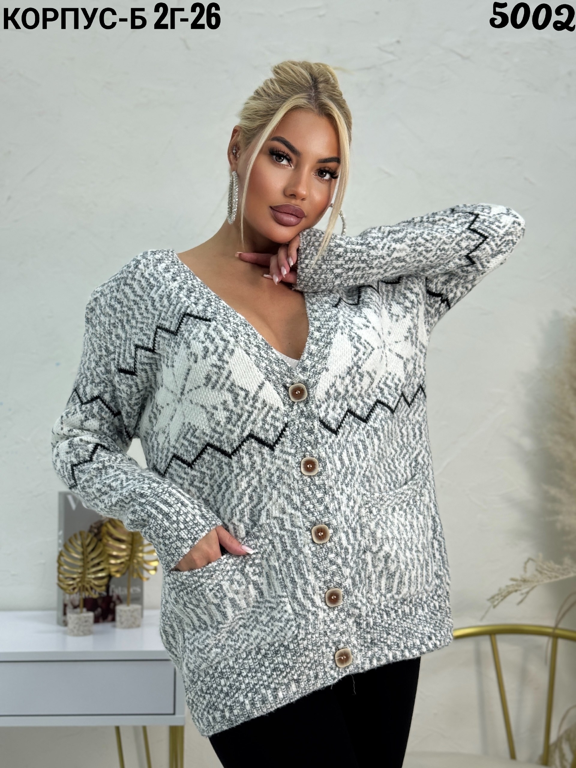 кардиган женский,кардиган,кардиган женский вязаный,вяжем кардиган,кардиган вязаное