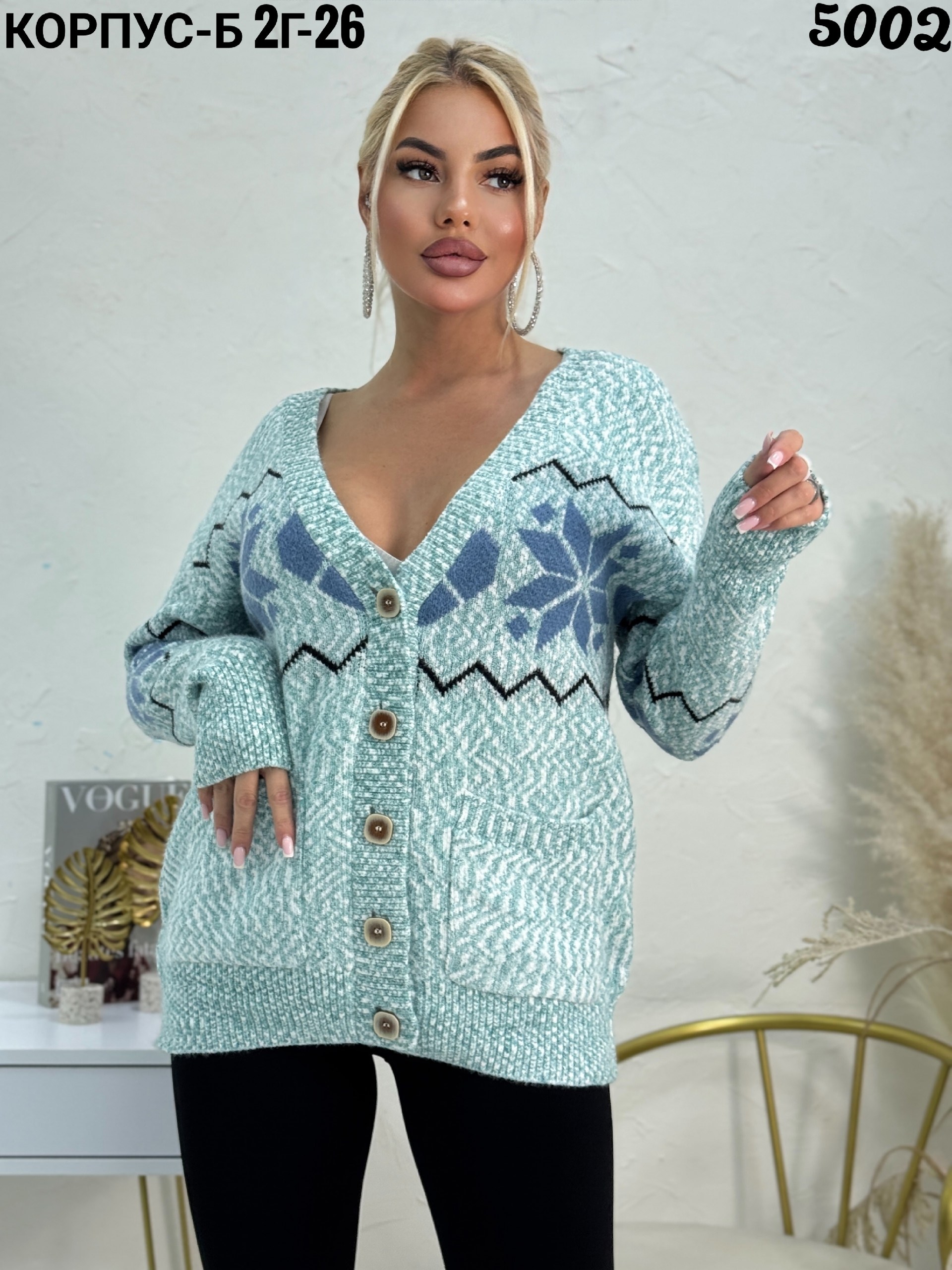 кардиган женский,кардиган,кардиган женский вязаный,вяжем кардиган,кардиган вязаное