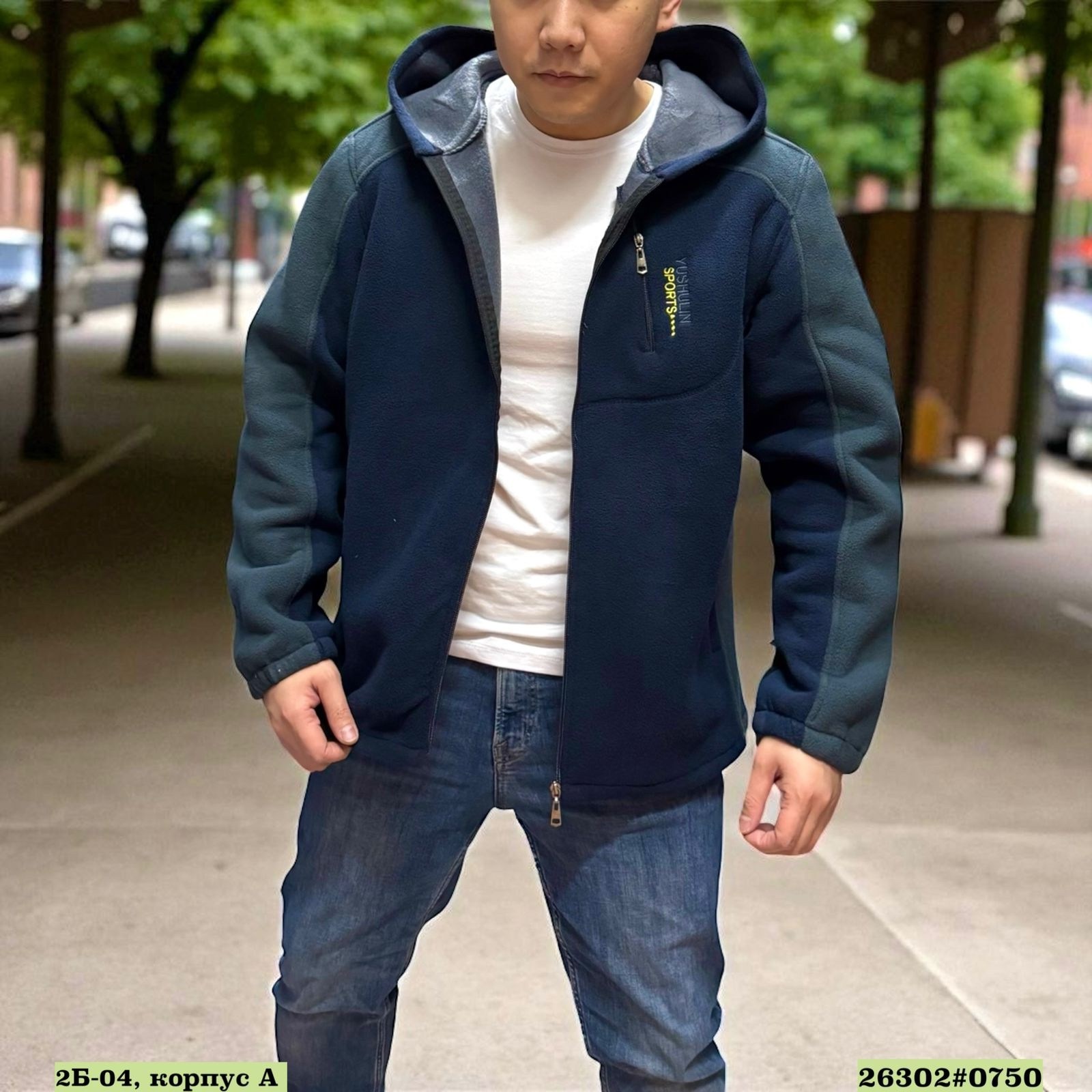 толстовка флисовая,толстовка мужская,флисовая кофта,толстовки для мужчин,толстовки кофта