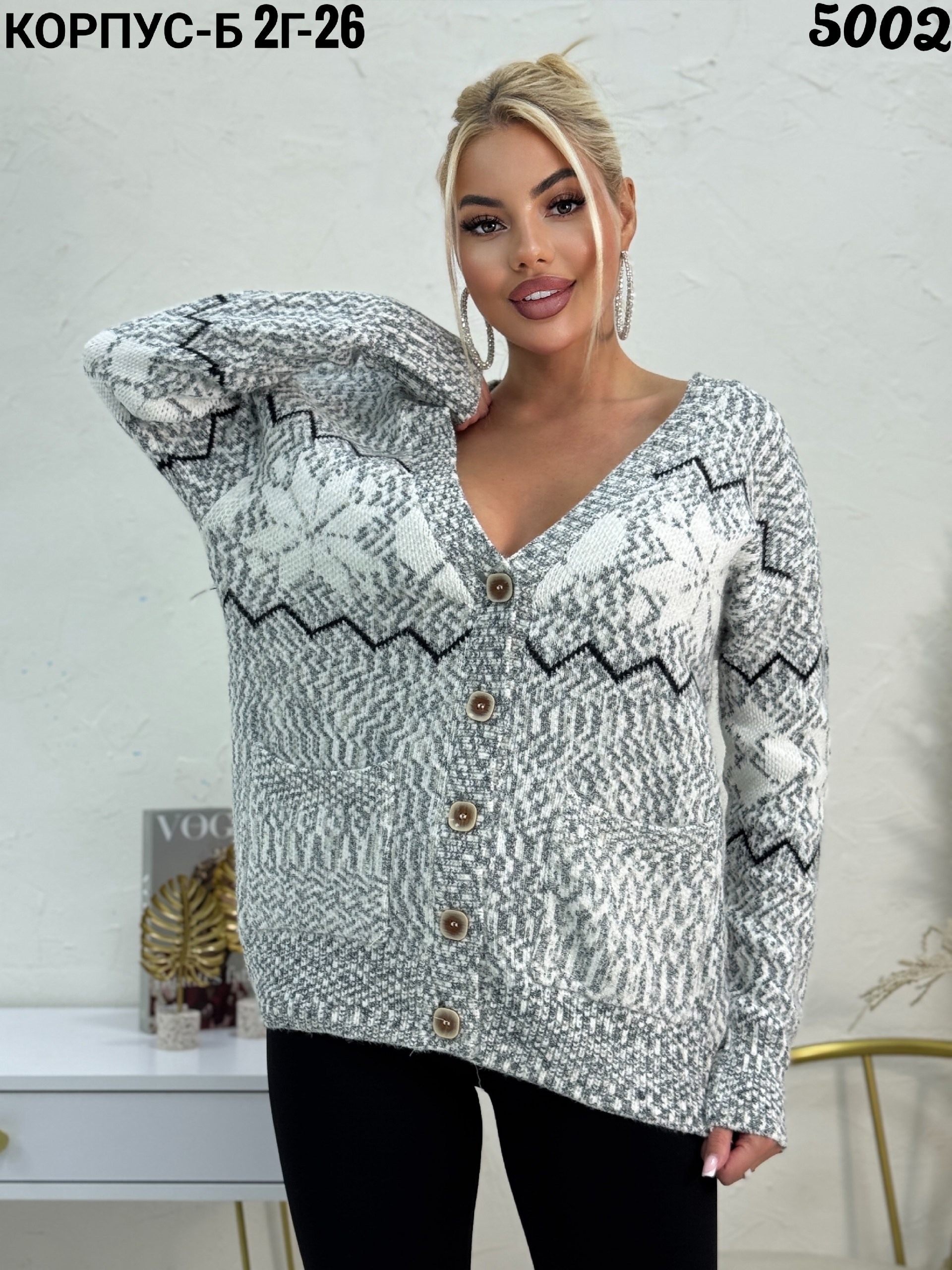 кардиган женский,кардиган,кардиган женский вязаный,вяжем кардиган,кардиган вязаное