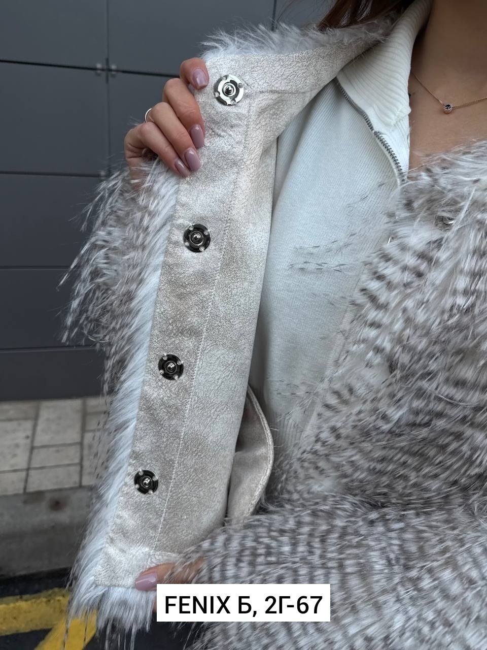 шубка,шуба искусственная,меховая куртка,шуба из ламы,пушистая куртка