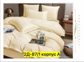 Постельное белье