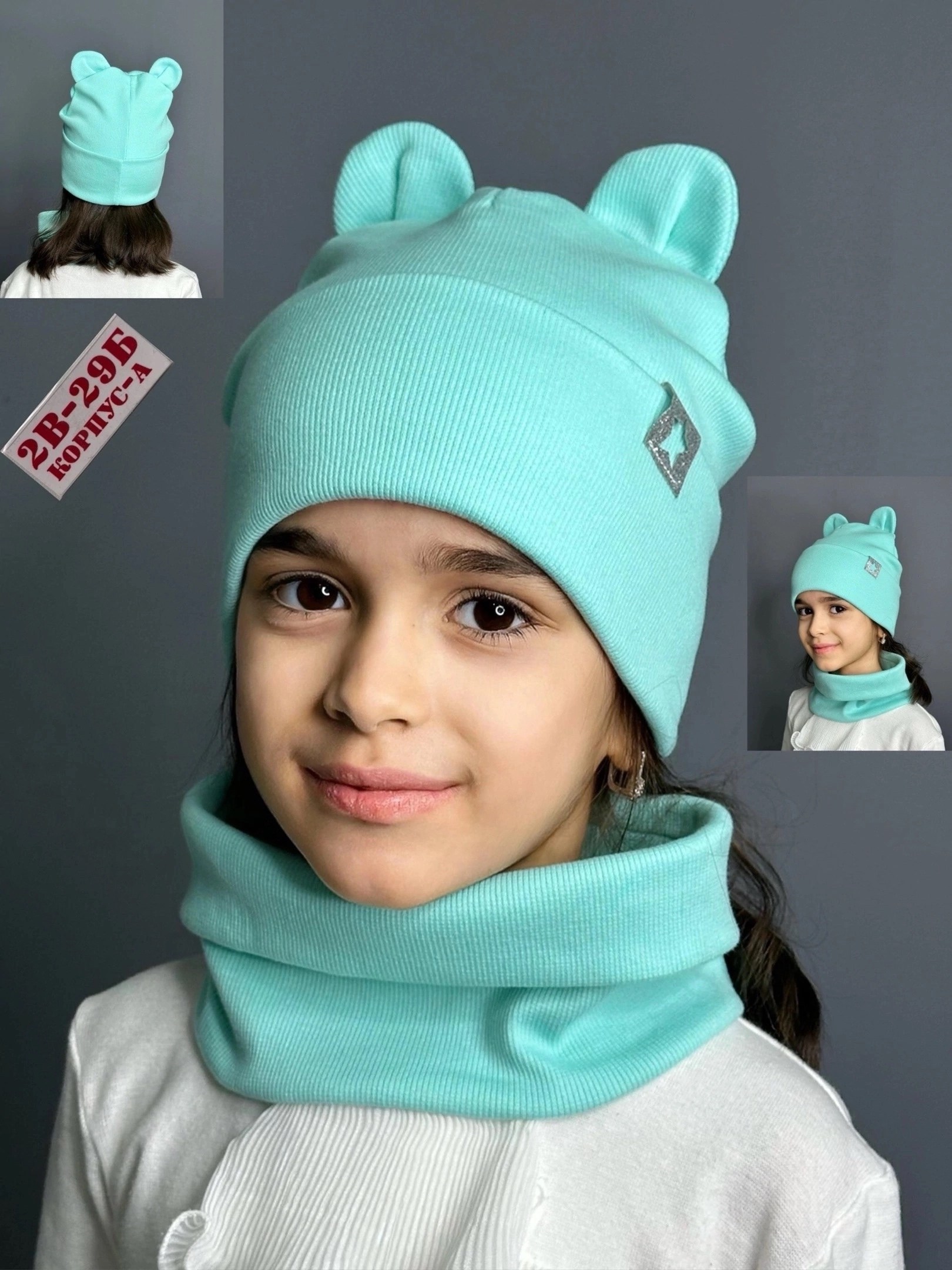 шапка демисезонная со снудом,шапка демисезонная,комплект шапка снуд,шапка и снуд для девочек,комплект шапки