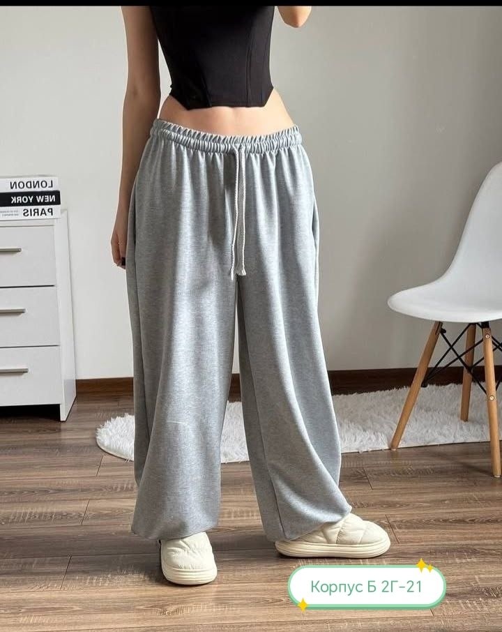 широкие спортивные штаны,широкие штаны,широкие брюки,серые широкие спортивные штаны,брюки свободные