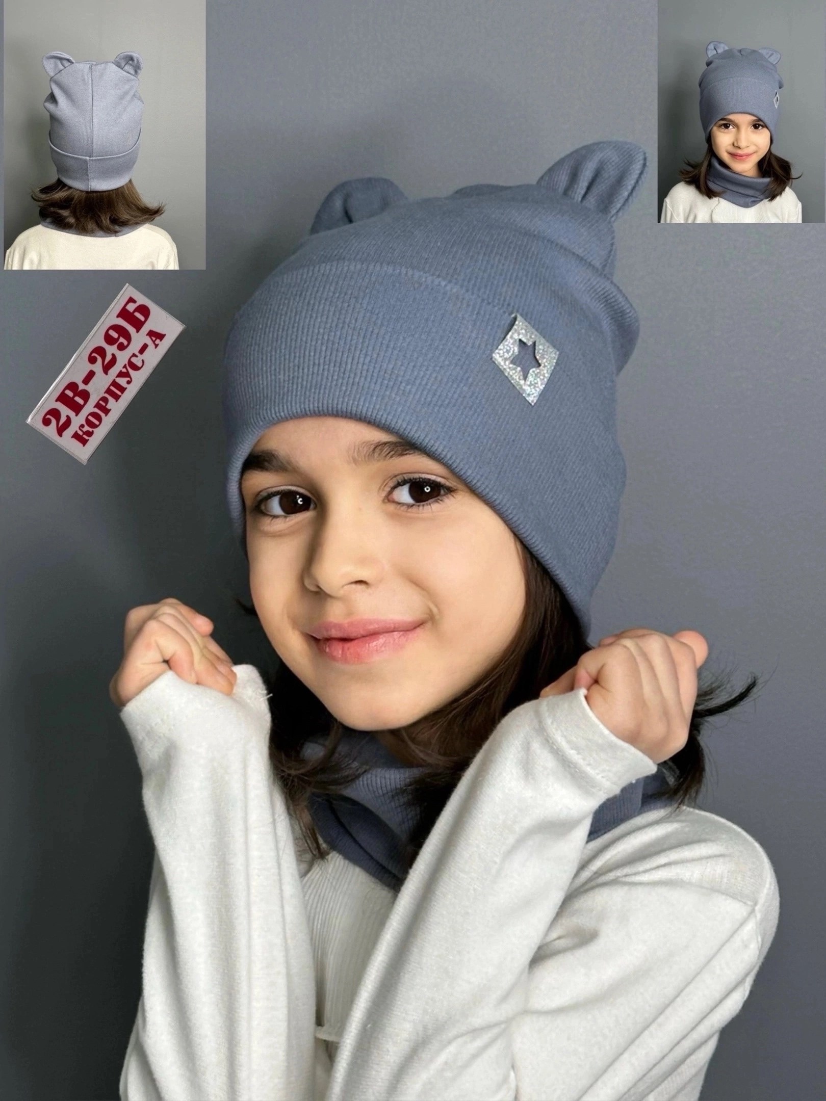 шапка демисезонная со снудом,шапка демисезонная,комплект шапка снуд,шапка и снуд для девочек,комплект шапки