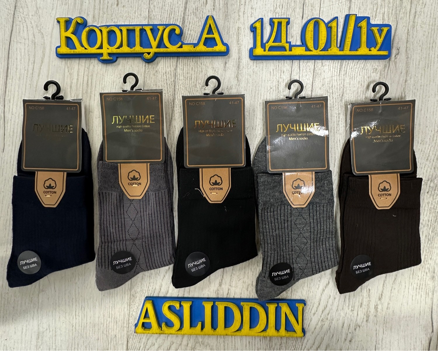 мужские носки,носки мужские классические,мужские носки turkan,носки мужские набор,мужские носки комплект