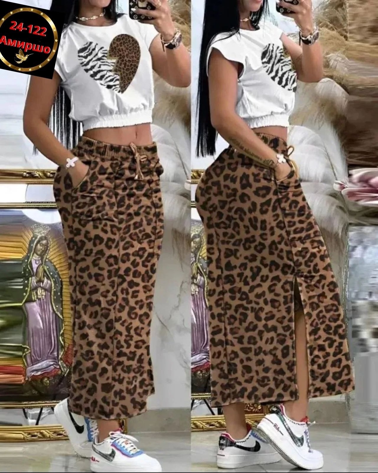 леопардовая юбка,костюм с юбкой женский,юбка миди леопардовая,женские длинные юбки с леопардовым принтом,юбка модная