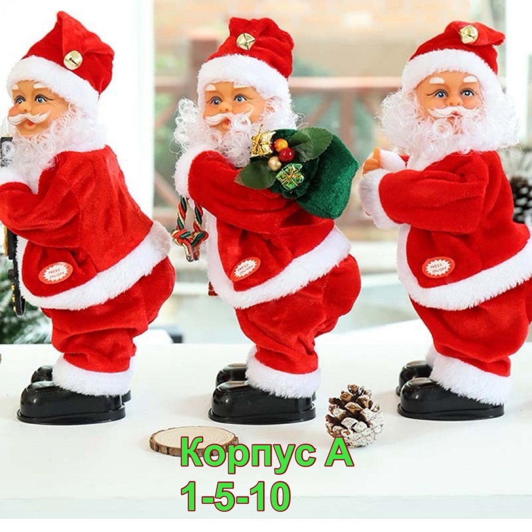 дед мороз музыкальный 40см 0910,музыкальный дед мороз 26см,музыкальный дед мороз,игрушка,подарки деда мороза