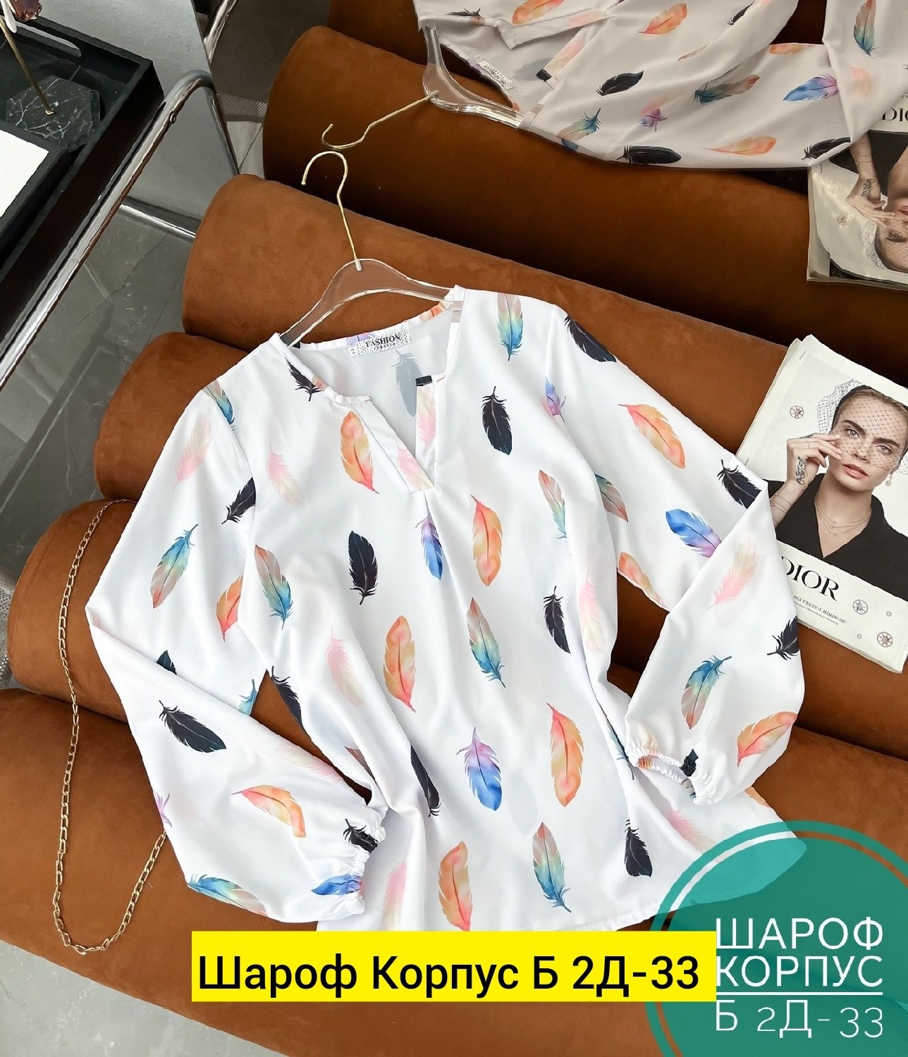 стильная блузка,блузка кофточка,блузка,женская блузка рубашка,модные женские блузки