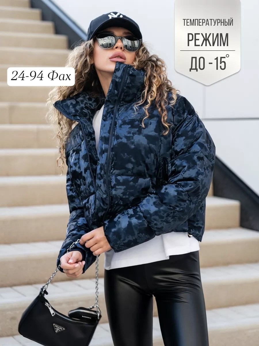 куртка женская,куртка,куртка бомбер,куртка модная,куртка короткая