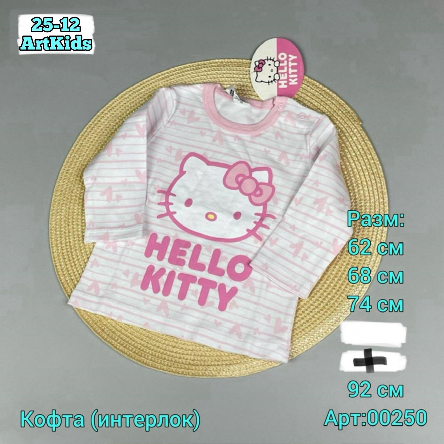 кофта хлопок,детская кофта,джемпер для девочек,кофта для новорожденного,джемпер для малыша