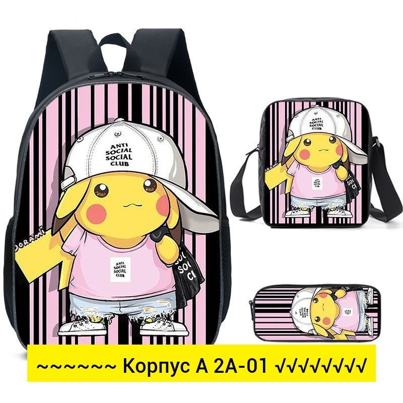 рюкзак для мальчика школьный,рюкзак пикачу,сумка покемон,детский рюкзак,рюкзак из покемон эмеральд