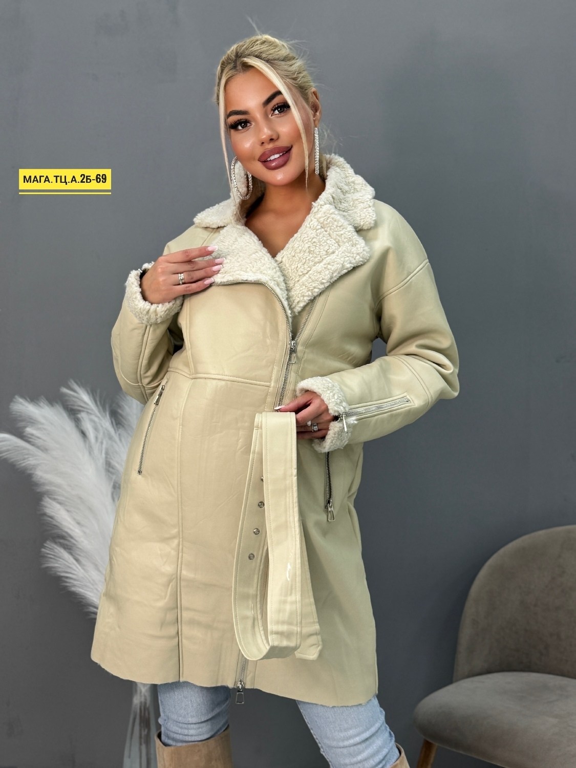 дубленка женская,зимняя дубленка,дубленка женская зимняя,куртка дубленка,куртка женская