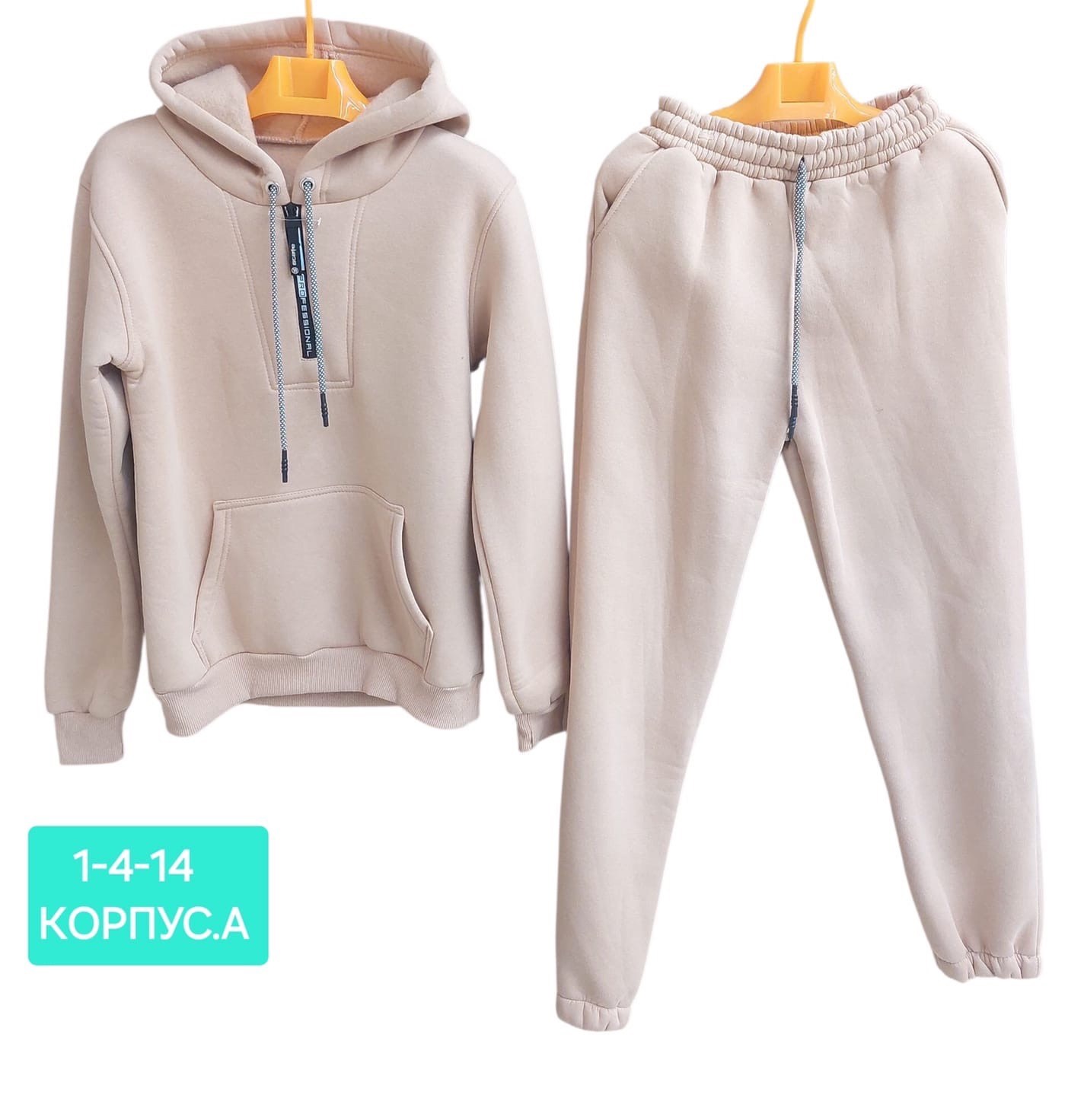 cпортивный костюм женский на флисе,спортивные костюмы на флисе,костюм на флисе,женский костюм на флисе,cпортивный костюм женский теплый
