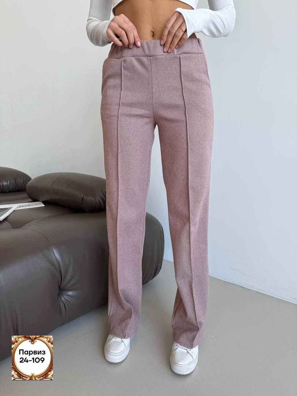 женский брюки,брюки модные,зауженные брюки,классические брюки,брюки штаны