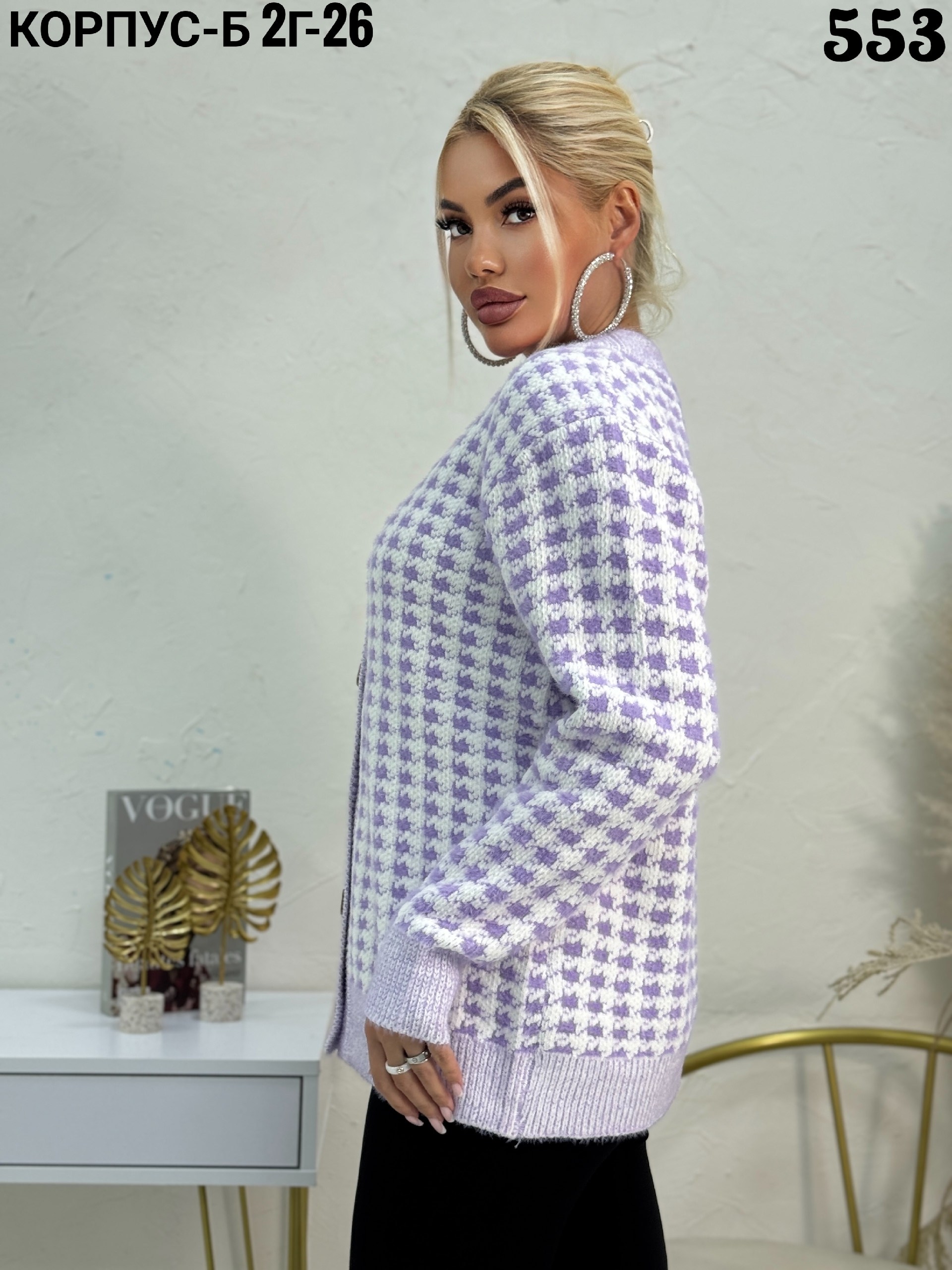 кардиган женский,кардиган,кардиган кофта,кардиган женский вязаный,модные кардиганы